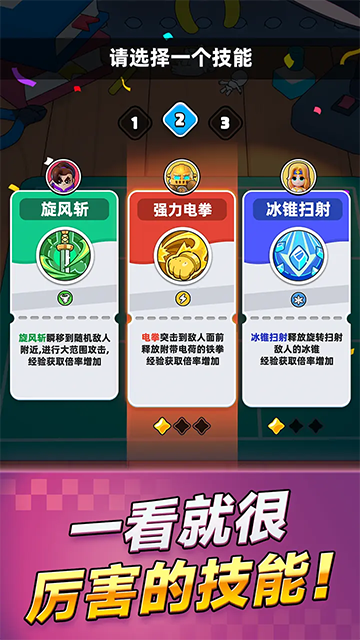 胡闹地牢国际服