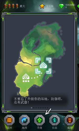 远古行星国际服(Ancient Planet)
