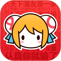 acfun流鼻血版安卓版