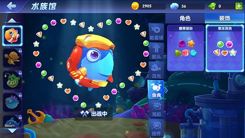 海底大作战11