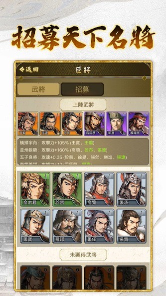 皇帝模擬器3国际服