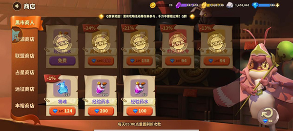 蚁族崛起图片16