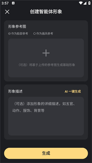 37uu游戏