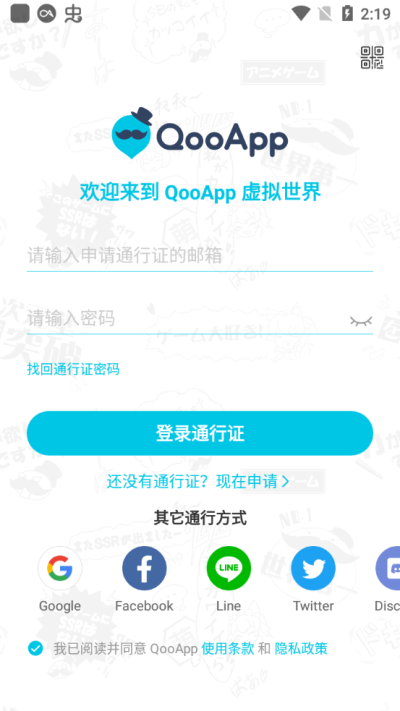qoo国际服
