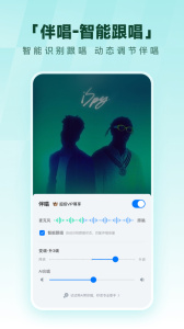 酷狗音乐国际版