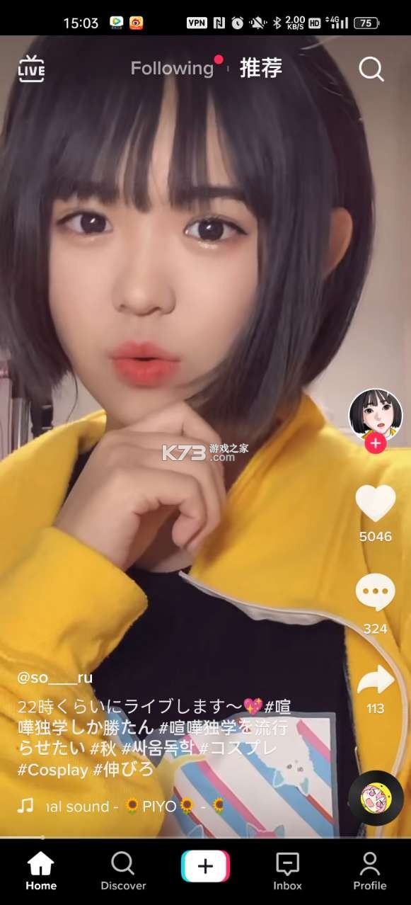 tiktok国际版破解免登录下载
