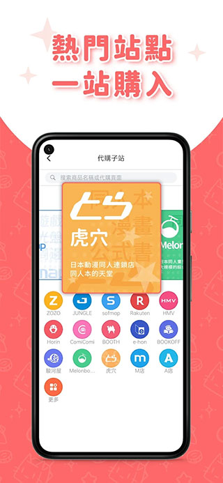 魔法集市国际版