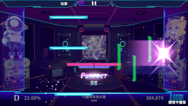 炫光动感2国际版