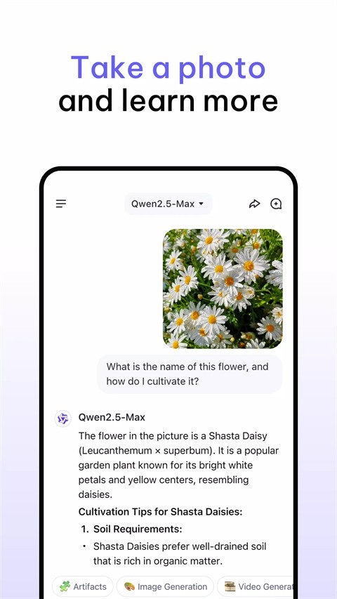 通义千问国际版app下载安装最新版本