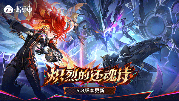 云原神国际版