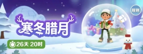地铁跑酷图片3