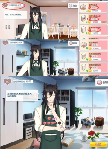 萌猫物语如何提升店员好感度8