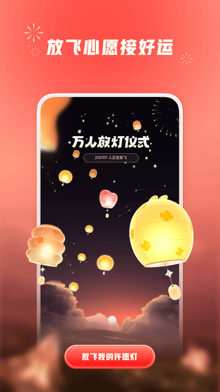小红书国际版
