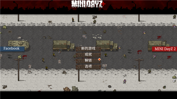 迷你dayz越南版全解锁汉化版
