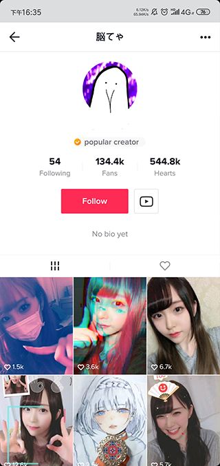 抖音全球版下载2021-抖音最新版全球版破解版下载