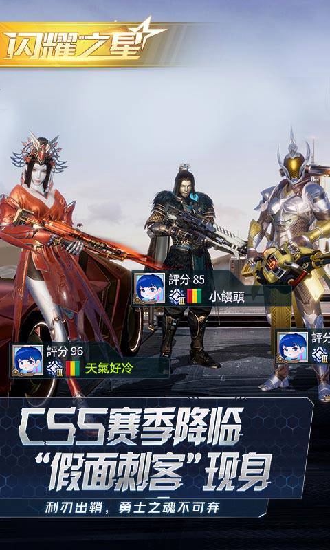 量子特工国际版