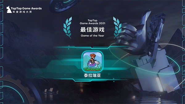 泰拉瑞亚国际服最新版