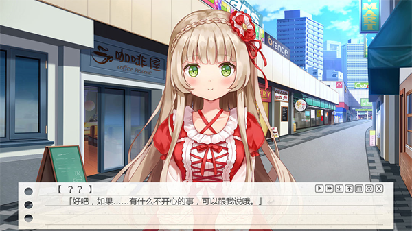 纸片人女友汉化版