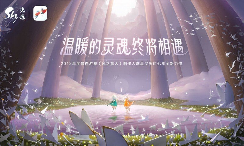 光遇国际服翻译器