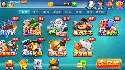 天威国际版