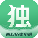 独阅读app官网