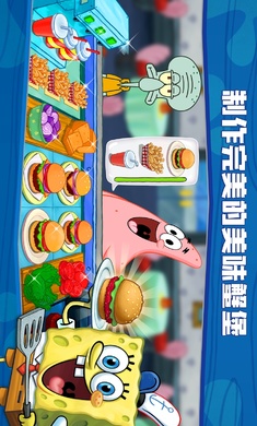 海绵宝宝大闹蟹堡王国际服(SpongeBob - Krusty Cook Off)