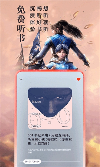 笔趣吧小说免费阅读