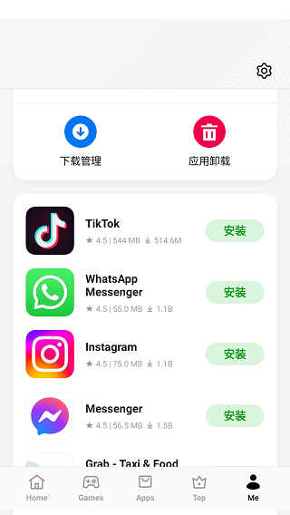 oppo app market国际版
