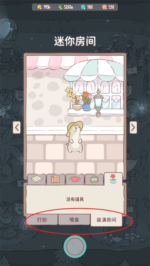 鱼塘钓鱼界面