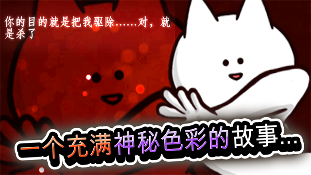 你的目的就是杀死我3内购版