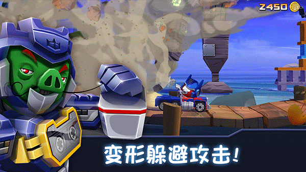 愤怒的小鸟变形金刚国际版（Installer Angry Birds Transformers MOD）
