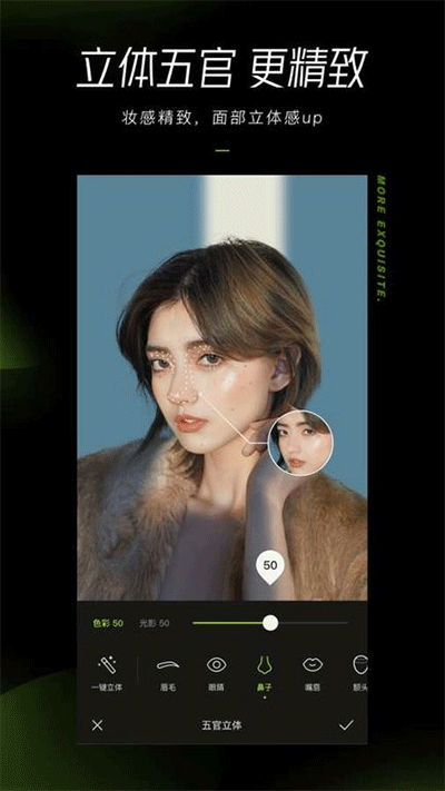 醒图app国际版(Hypic)