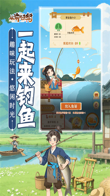从前有条街无限金币版