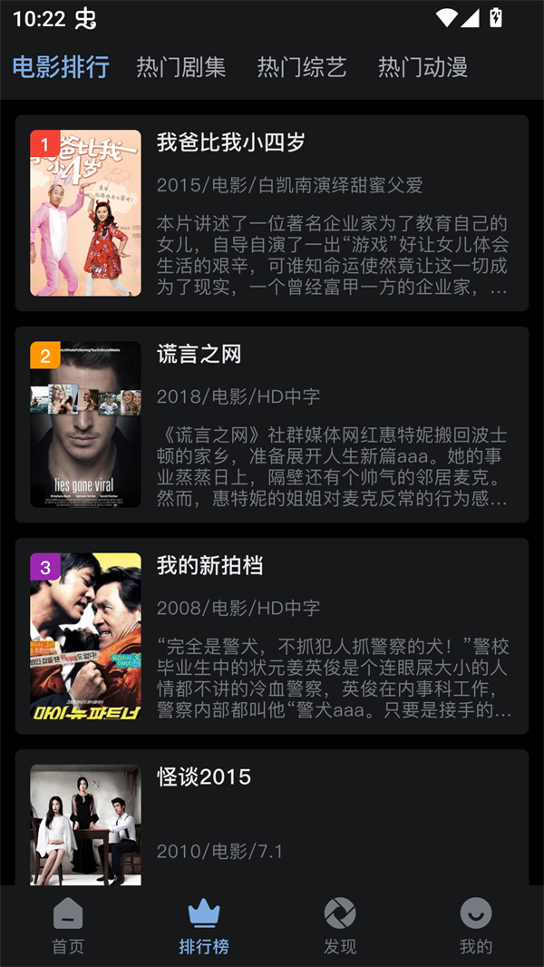 北川影视官网