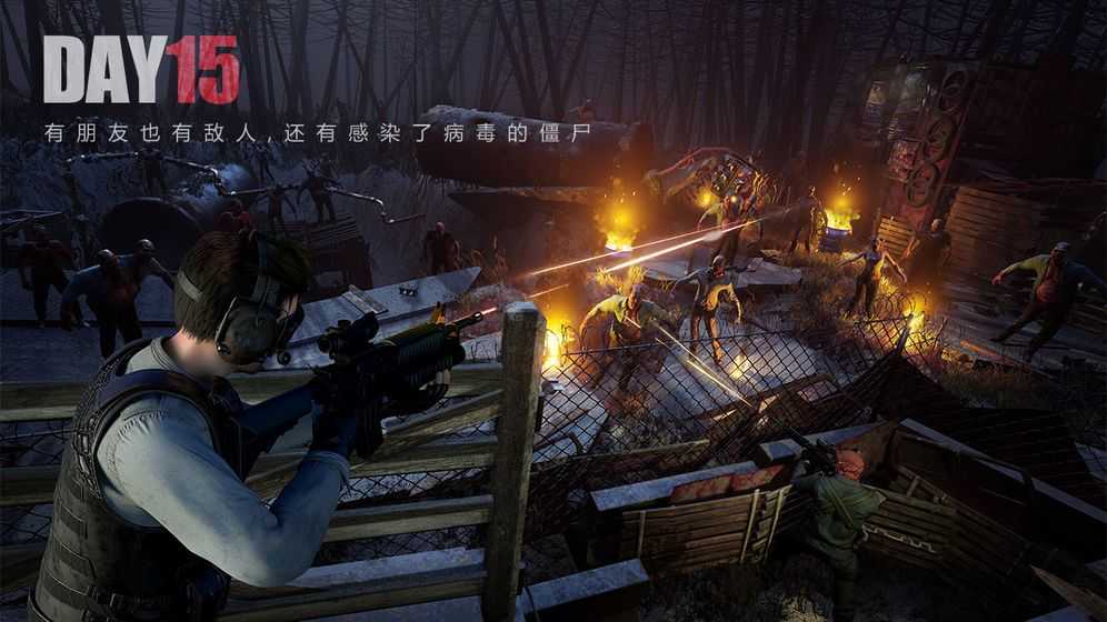 文明重启国际版(Last Day Rules)