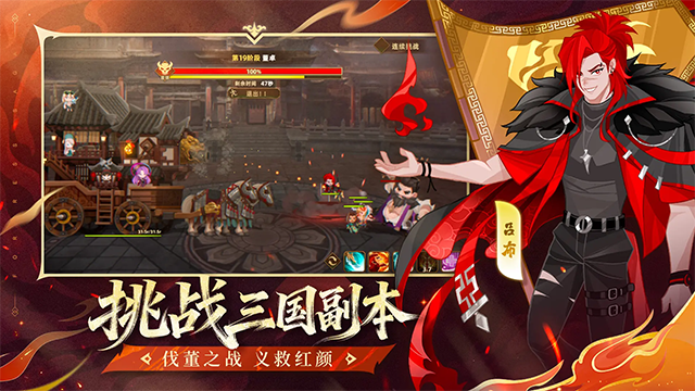 洛伊的移动要塞国际版