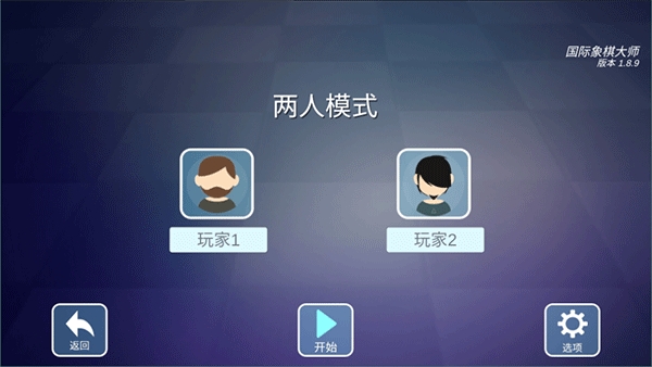 国际象棋大师安卓版下载