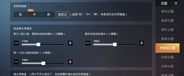 地之图下载