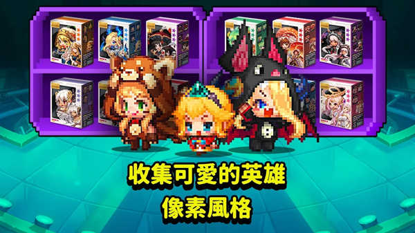 守望传说国际服（Guardian Tales安装器）