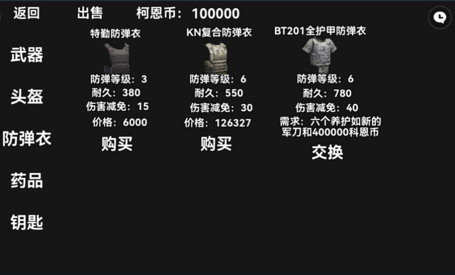暗区突围国际服官方