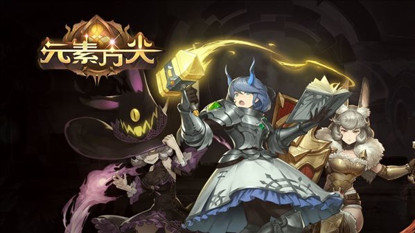 元素方尖国际版下载-元素方尖官网版最新下载