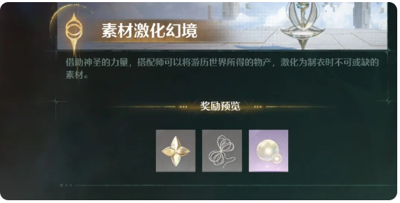 体力规划配图1