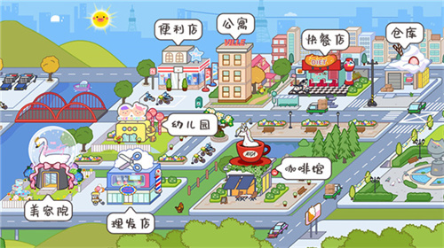 migatownmyworld国际版