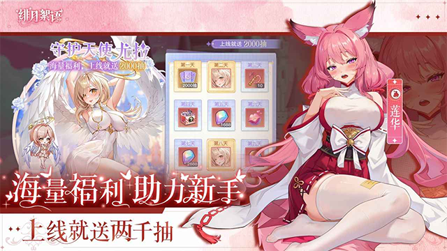 绯月絮语国际服