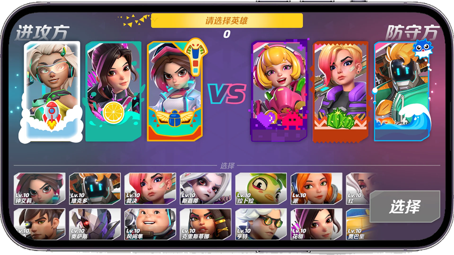火力苏打国际服(T3 Arena)