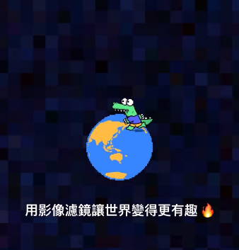 hey国际聊天
