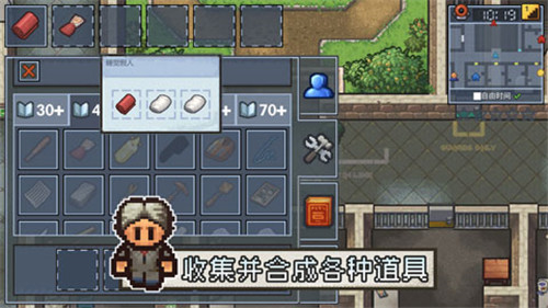 逃脱者2国际服