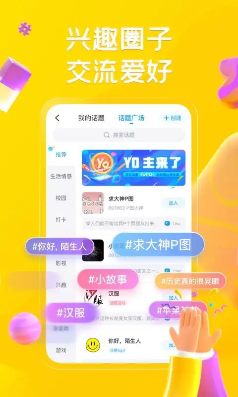 最右2026官方最新版