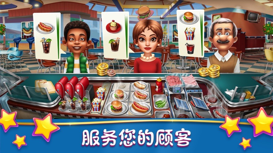 烹饪发烧友国际版