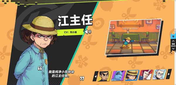 伍六七暗影交锋国际服